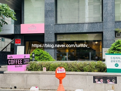 윈스커피 이미지