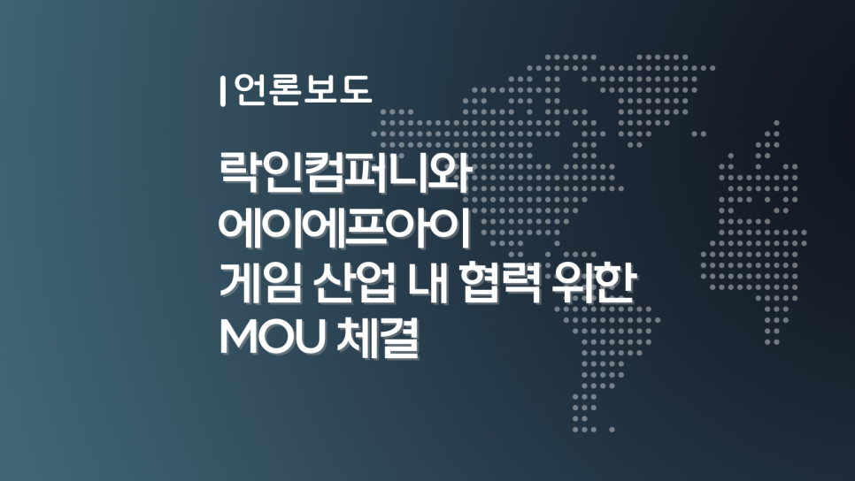 에이에프아이 이미지