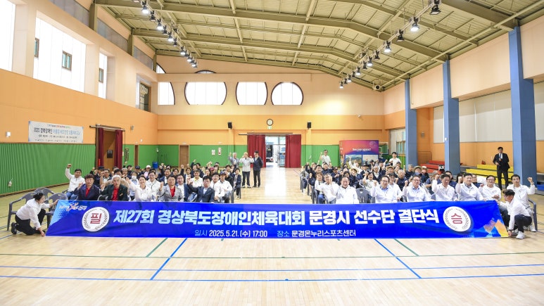 문경농업협동조합 이미지