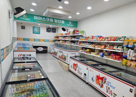 아이스박스아이스크림할인점 이미지