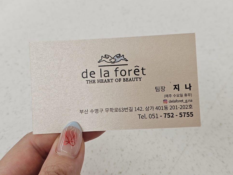 드라포레 수영점 이미지