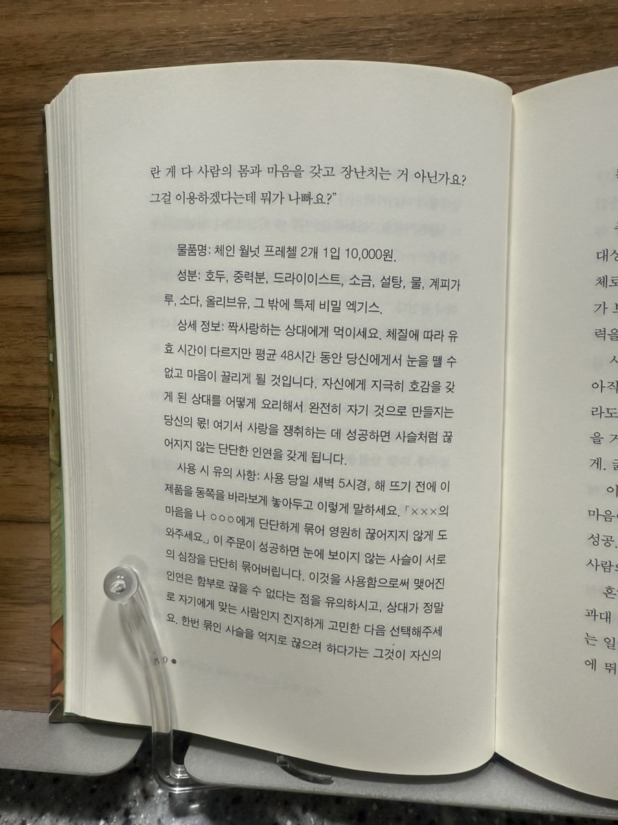 위저드9 이미지