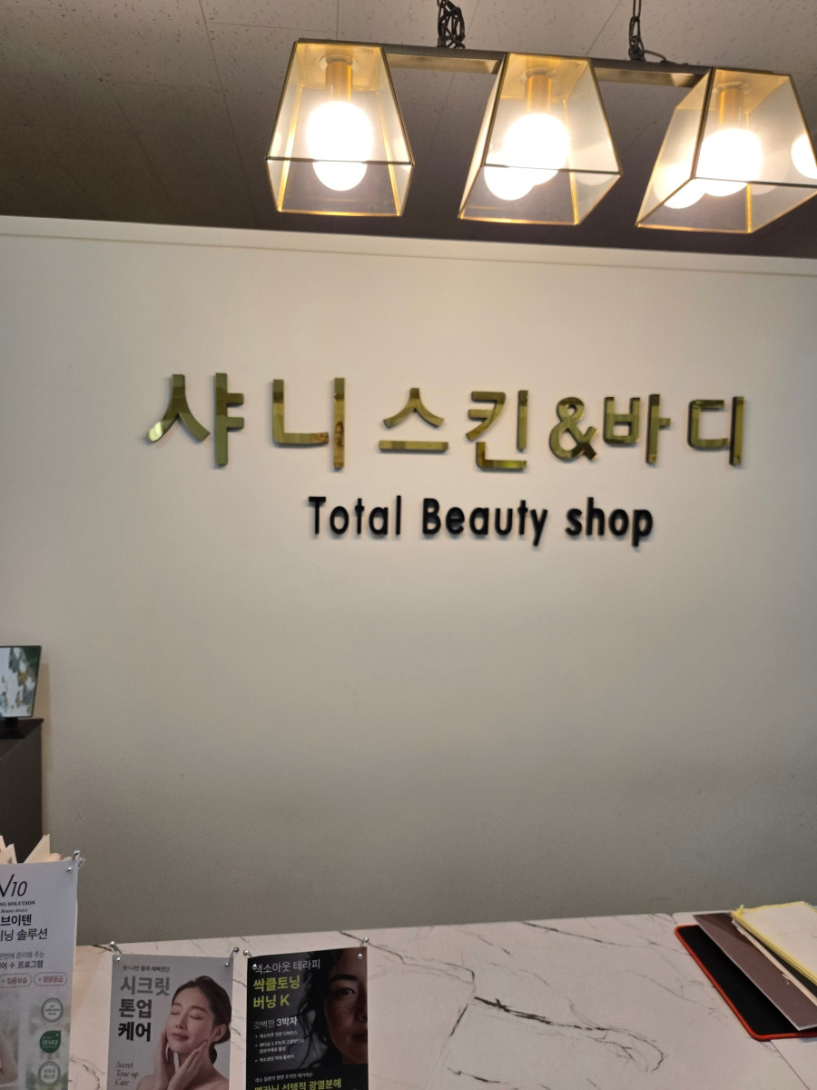 에이스스킨케어 이미지