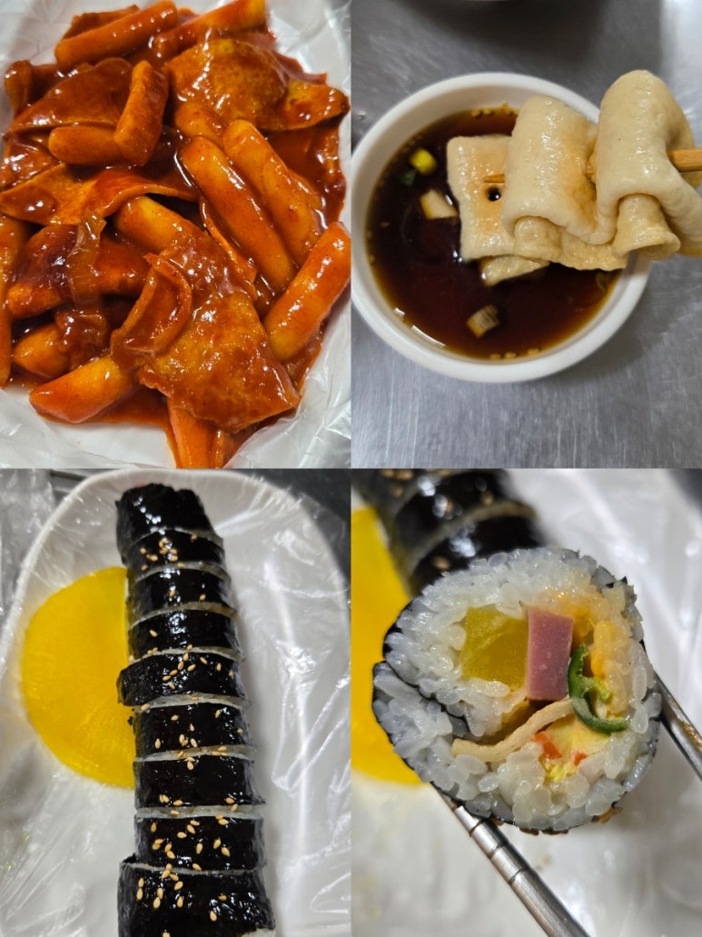 숙이네김밥 이미지