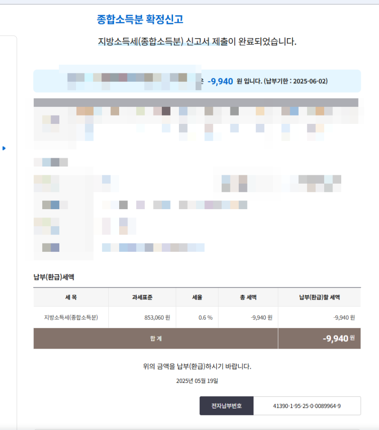 안세회계법인 이미지