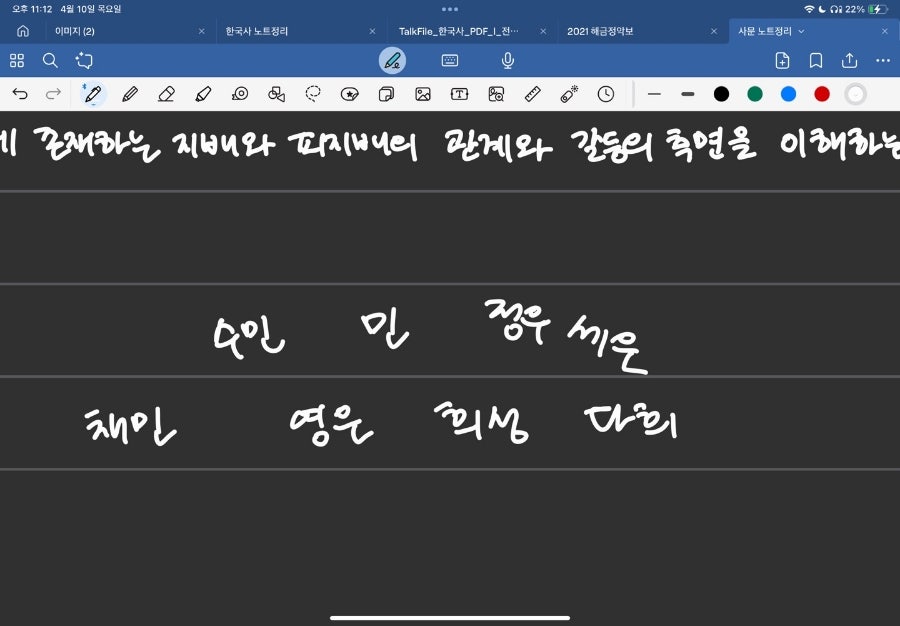 오늘같은 날 이미지