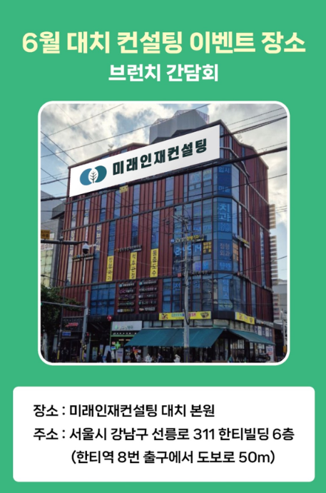 수인컨설팅 이미지