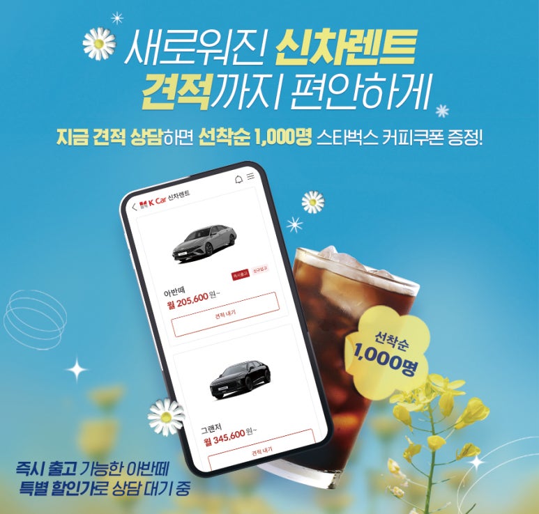 케이서비스 이미지