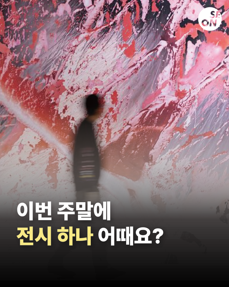 세온아트 이미지