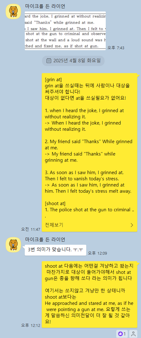 예리엘잉글리쉬 이미지