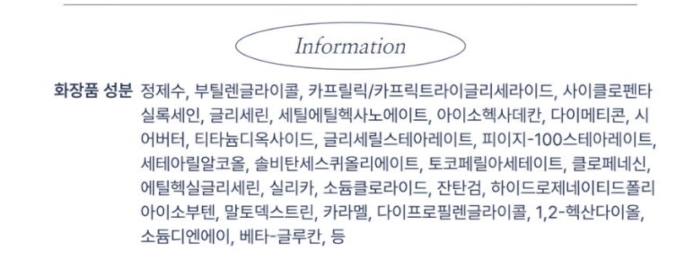 유코스메틱 이미지