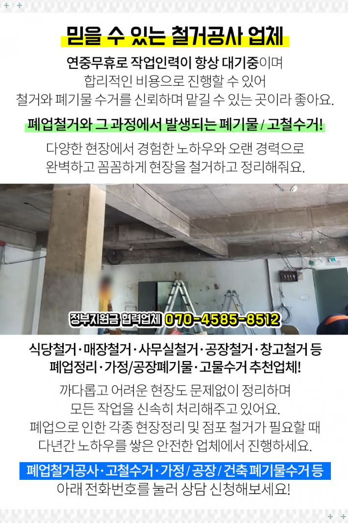 유정교육원 이미지