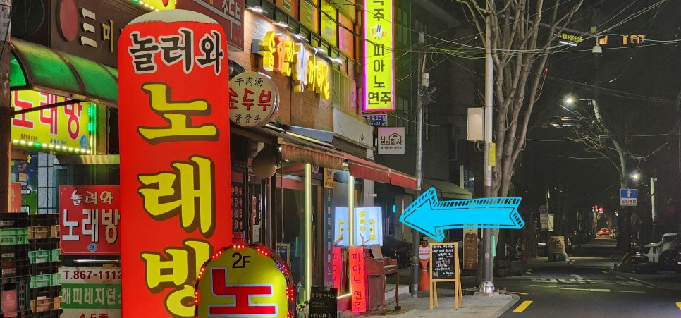 술취한 피아노 이미지