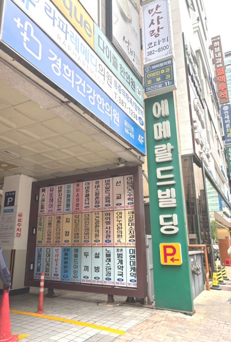 네일린 이미지