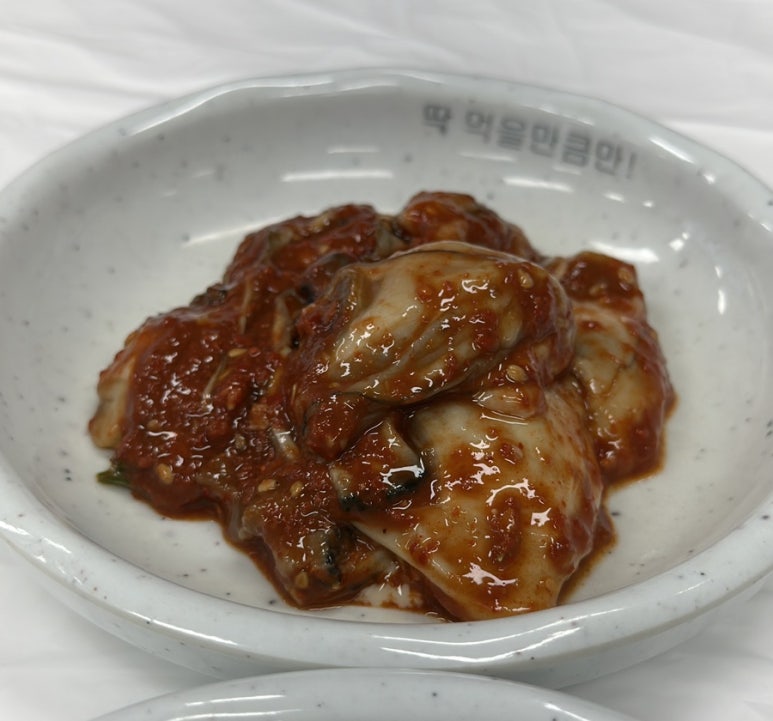 뻘땅 이미지
