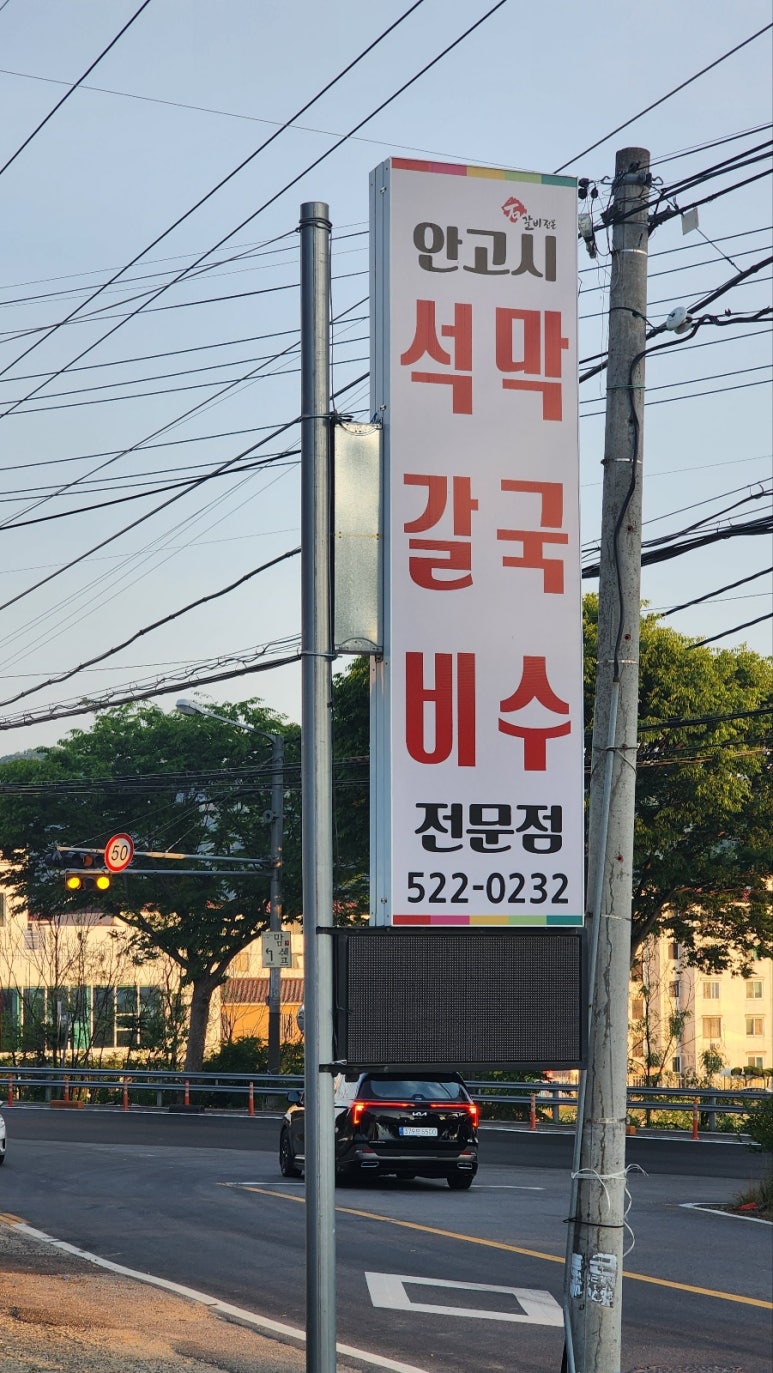 안고시 이미지