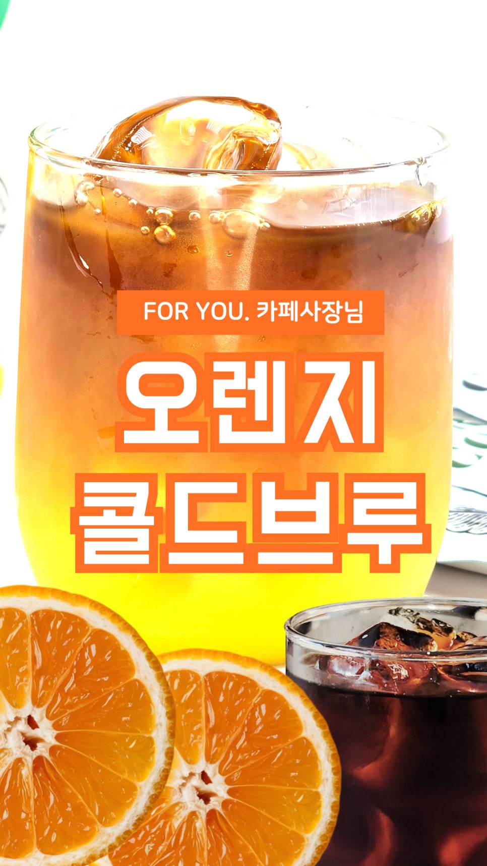 연두커피 인터내셔날(주) 이미지