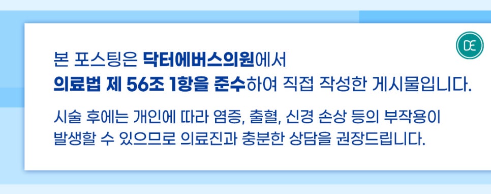 불당메디칼의원 이미지