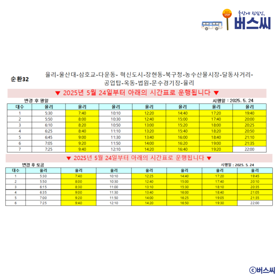남운유통 이미지