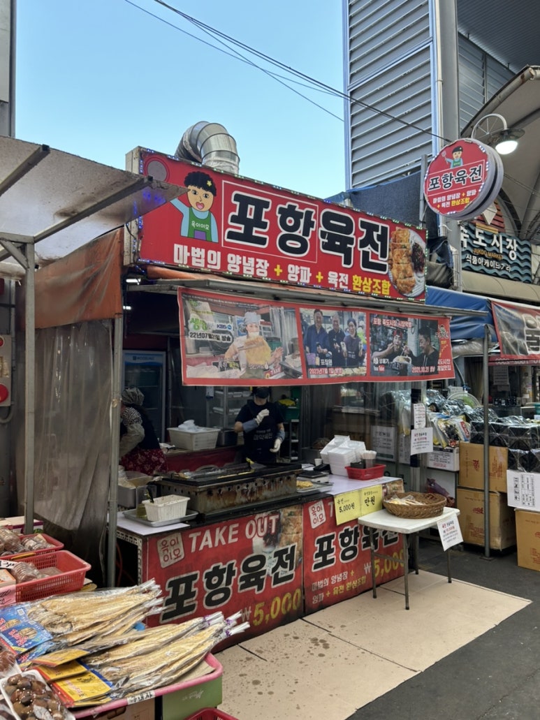 오가네떡집 이미지