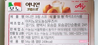 아지노모도농심푸즈(주) 이미지