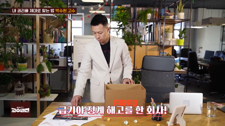법률사무소다현 이미지