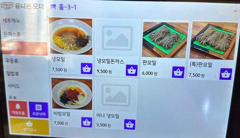 다께야 이미지