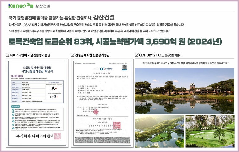 명품앤네이처 이미지
