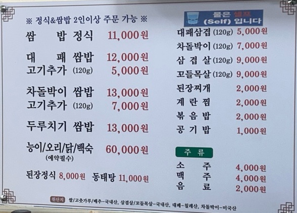 미옥수 이미지