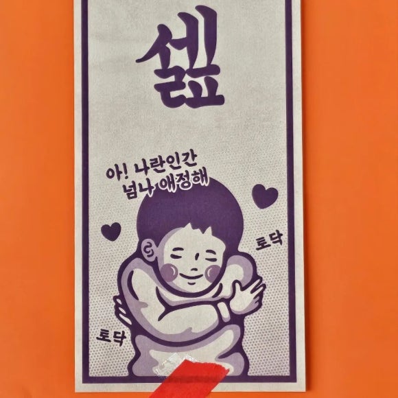 만냥통닭 이미지