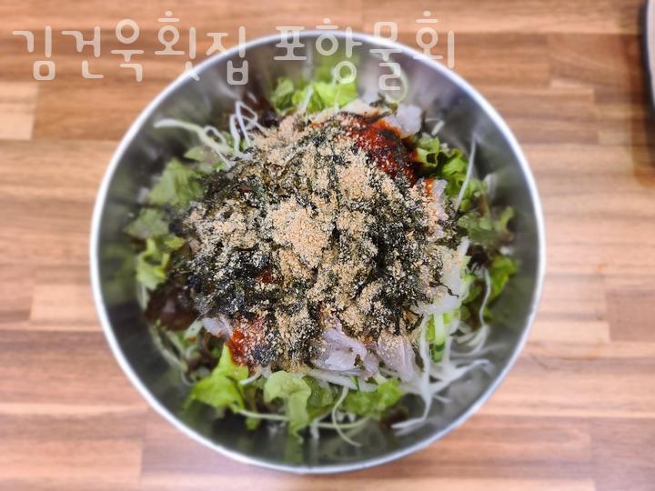 김건욱횟집 이미지