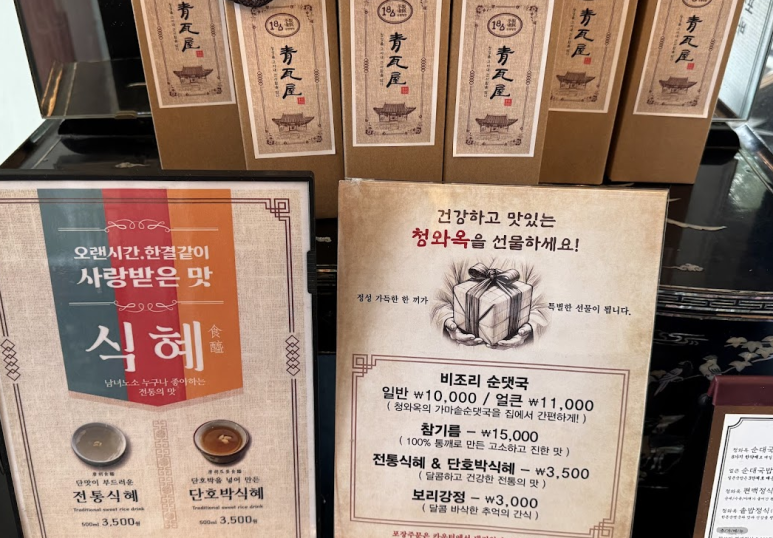 삼보참기름 이미지
