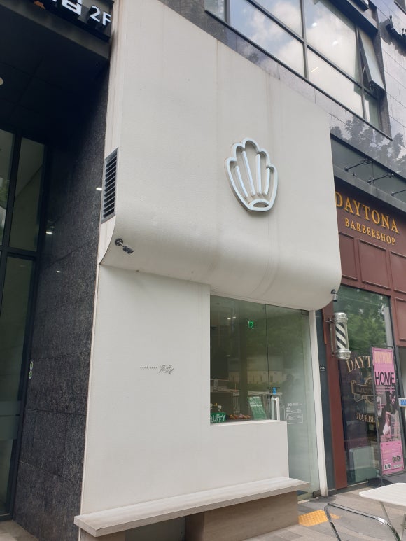 플러피베이크샵 이미지