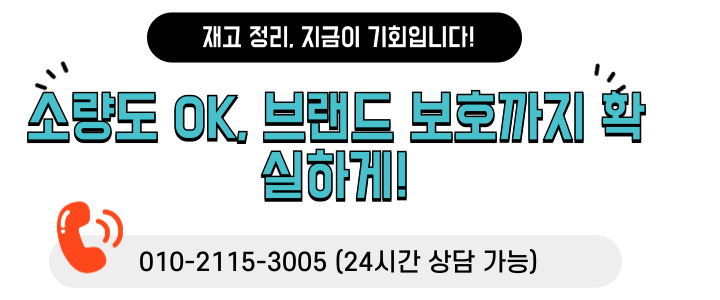 대산무역 이미지