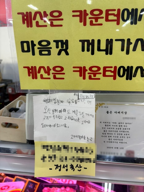 현대싱싱마트 이미지