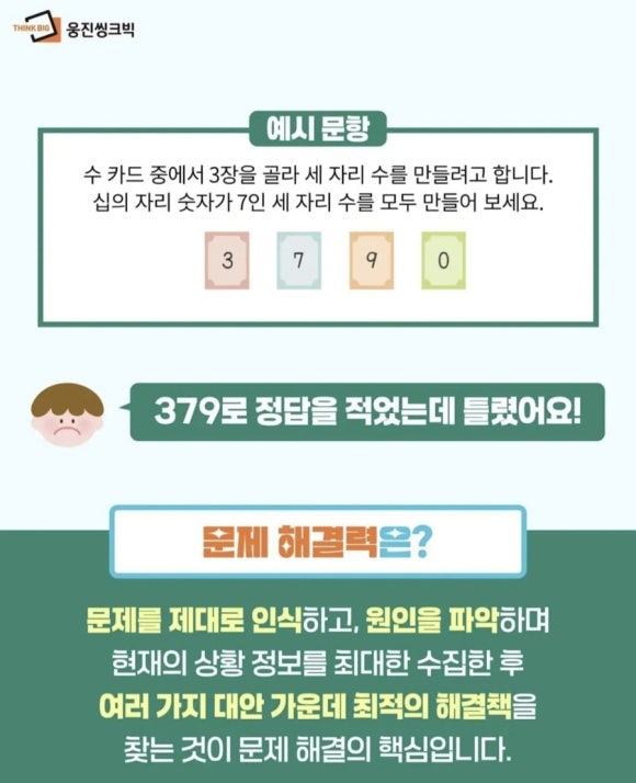 수안초등학교 이미지