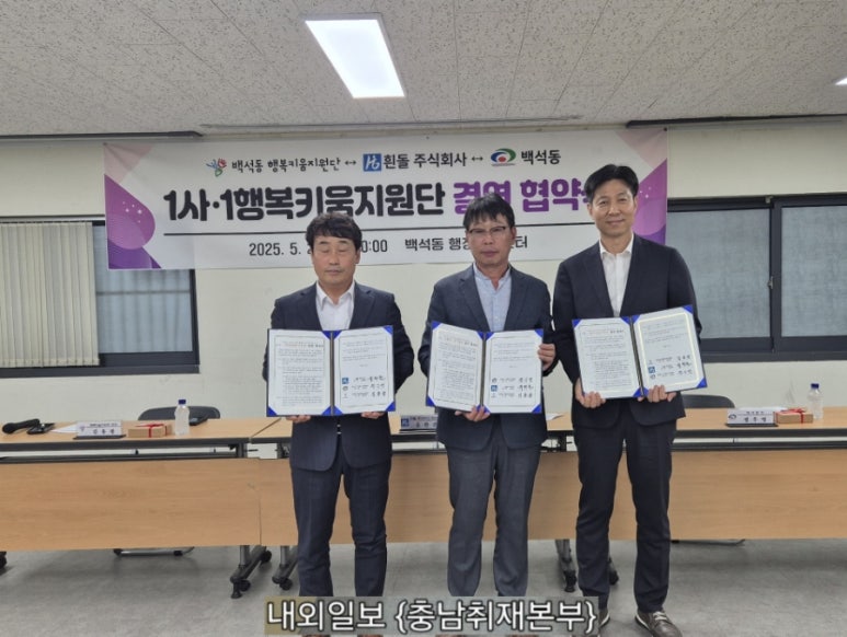 행복키움 주식회사 이미지