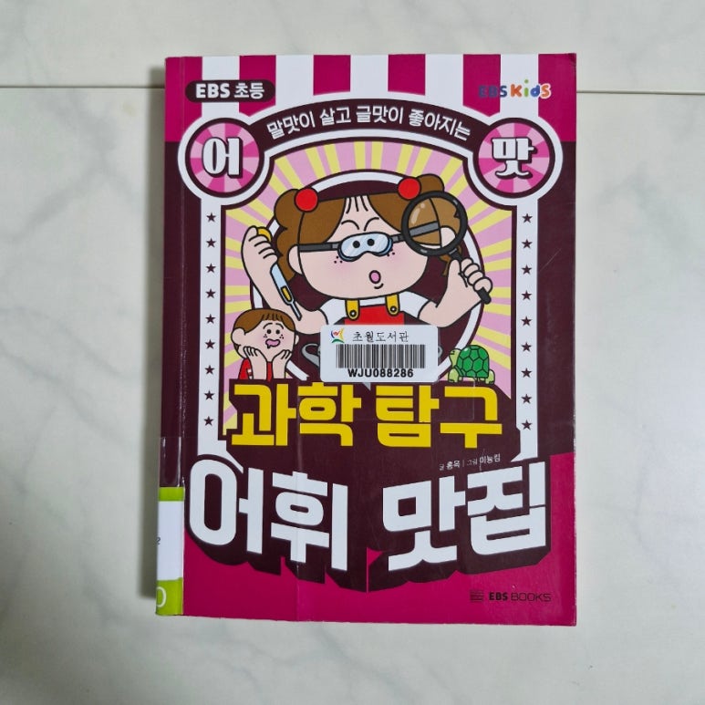 미늉킴 이미지