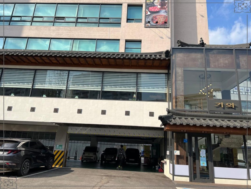 주목숯불구이 이미지