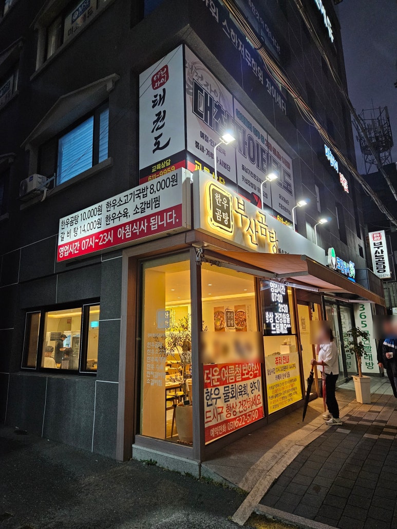 동화카센타 이미지