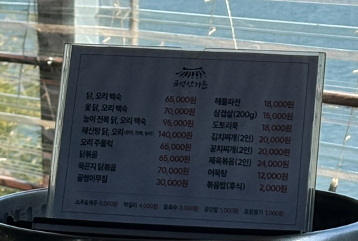 행운가든식당 이미지