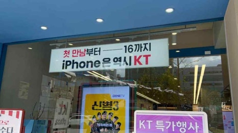 휴대폰플라자 이미지