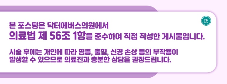 불당메디칼의원 이미지