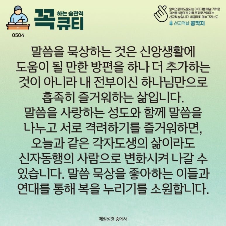 콩깍지 이미지