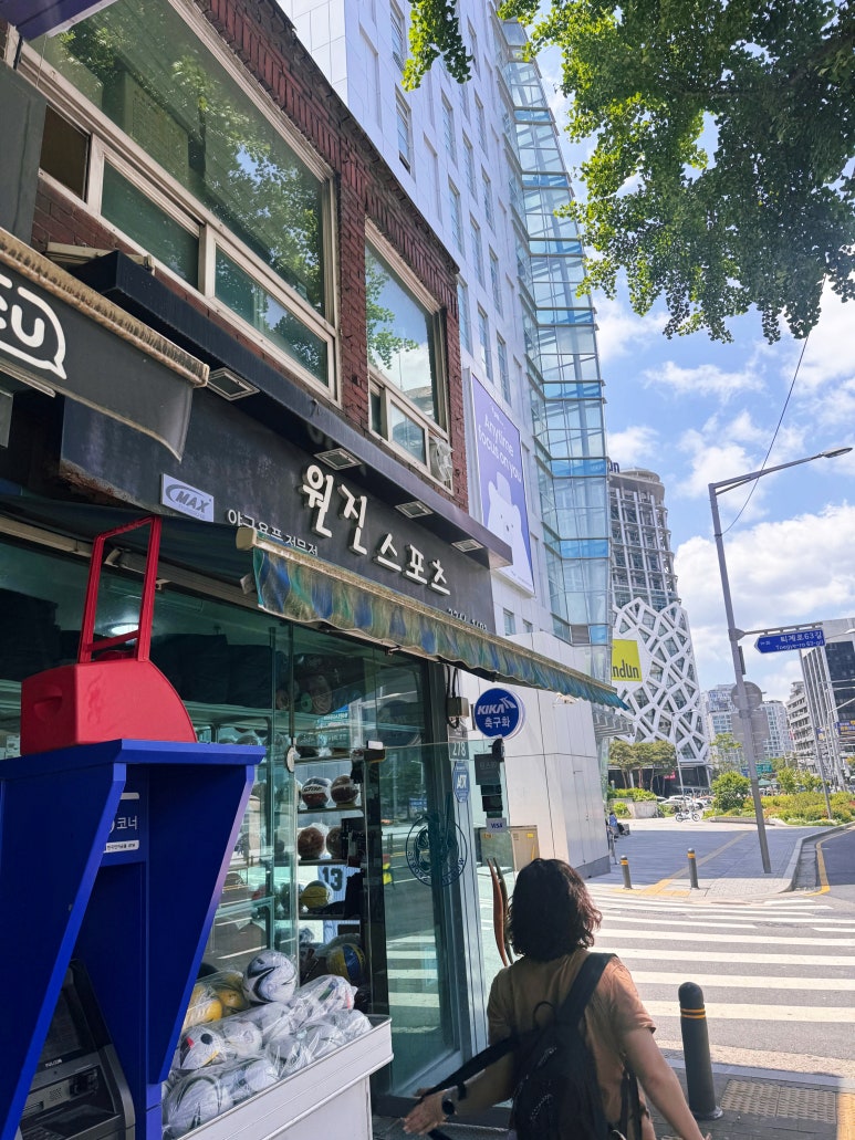 원진스포츠 이미지