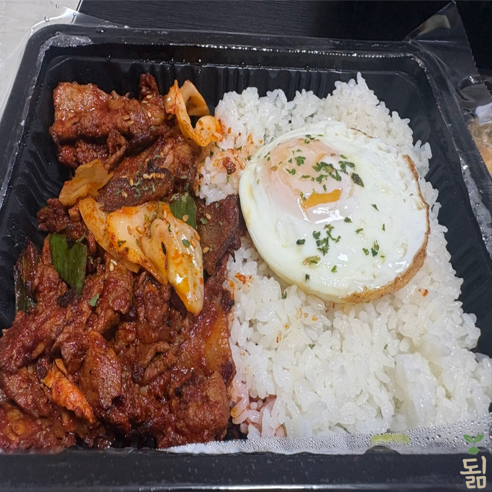 덮밥석쇠구이 이미지