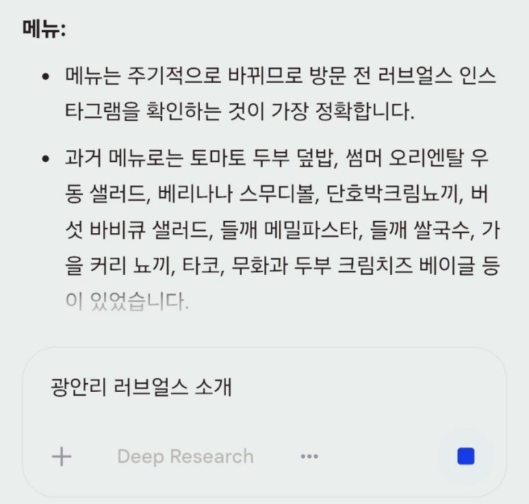 러브얼스 이미지