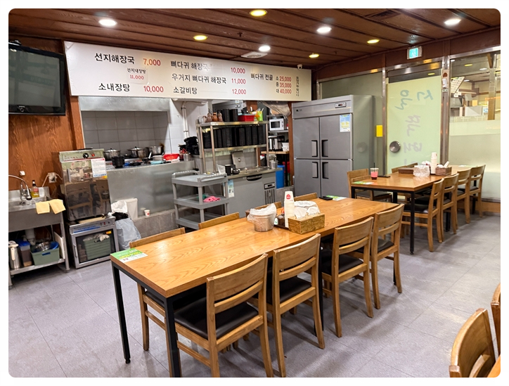 서울뚝배기 이미지