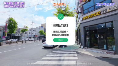 황금헤어샵 이미지