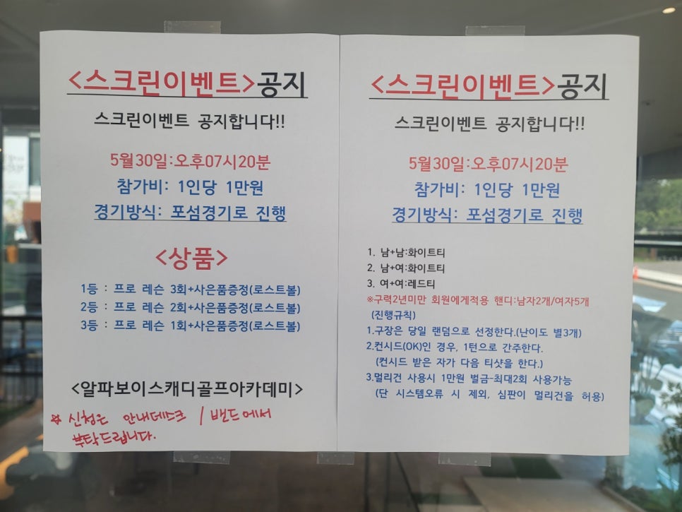 시지아카데미 이미지